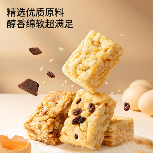 【会员满减专区】组合_四箱沙琪玛/++/计量称重 商品图1