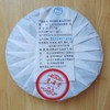 吉顺号珍藏老料 2004年老料压制茶饼 易武金针普洱熟茶357克*7饼 商品缩略图2