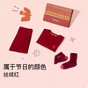 likeuu亲子款圆领羊毛保暖套装本命年红色秋衣裤新年礼盒LGL242011 商品缩略图4
