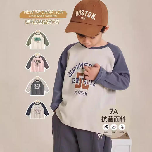 【印花插肩设计，时尚百搭】儿童韩版印花插肩长袖T恤 春秋新款 童装卫衣 男女童圆领打底衫上衣-QQ 商品图0