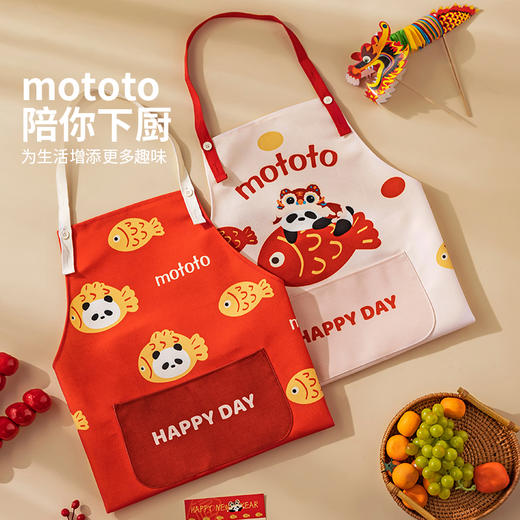 摩登主妇mototo新年熊猫围裙2024新款厨房家用可爱女防水防油罩衣 商品图1