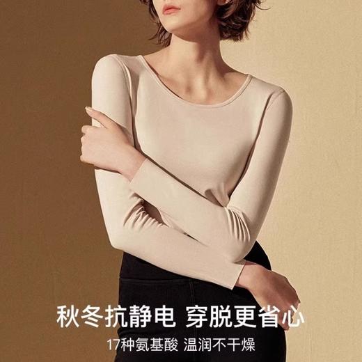 ubras轻暖圆领亲肤羊毛肌底衣套装（情侣款） 商品图4