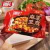 祖名麻婆豆腐麻辣豆腐炒菜料酱料四川特产调味料包特色菜鲜烧豆腐 商品缩略图0