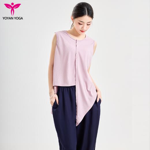 悠妍高级时尚法式不规则瑜伽服上衣外穿背心BX24126可绑带 商品图2