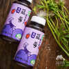 蓝莓苹果混合果汁 | 绿家自产 *Blueberry and apple mixed juice | Self-production 商品缩略图5