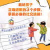 我不想说对不起 商品缩略图3