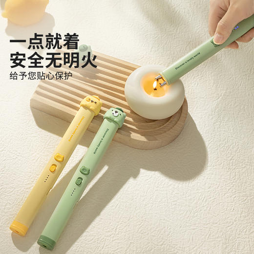 摩登主妇 香薰点火器蜡烛点火棒打火机家用点火枪脉冲燃气灶长手柄 商品图1