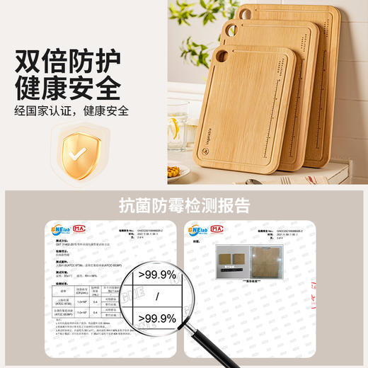 摩登主妇菜板防霉抗菌家用切菜板整竹砧板实木案板面水果粘板厨房 商品图2