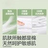 自由点敏感肌夜用卫生巾290mm10片 商品缩略图4