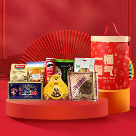 【年货节立享8折】金蛇报喜一桶在手福气全有-259款/080140*050480-2*042875*040018*053897*150491*050805*050255*057100