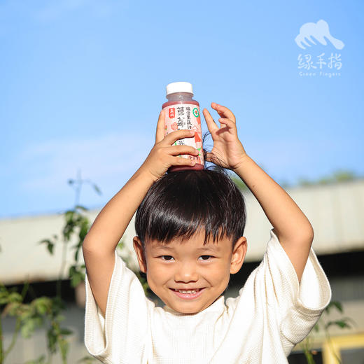 草莓甜菜根苹果混合果蔬汁 | 绿家自产 *Strawberry beetroot and apple mixed juice | Self-production 商品图2
