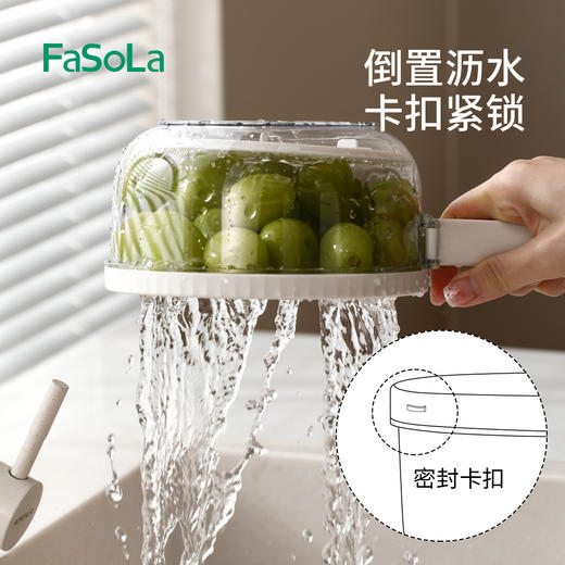FaSoLa沥水篮折叠手柄沥水可开关洗水果篮子厨房神器洗菜篮滤水盆保鲜盒 商品图5