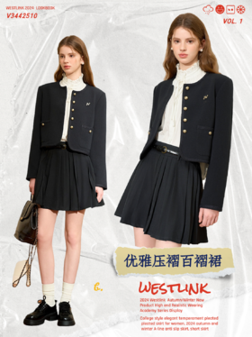 #周三 减龄优雅压褶百褶裙 