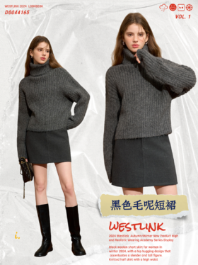 #周六 显腿长穿搭，时髦精的周末