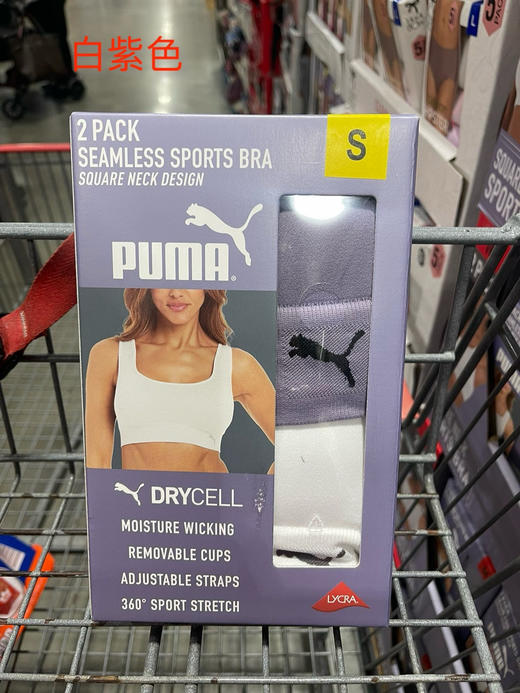 🈶配套内裤！美国🇺🇸特价¥198直邮，Puma女士运动瑜伽🧘专业文胸内衣2件装，这款适合一年四季，美背瑜伽bra防震聚拢健身内衣 商品图3