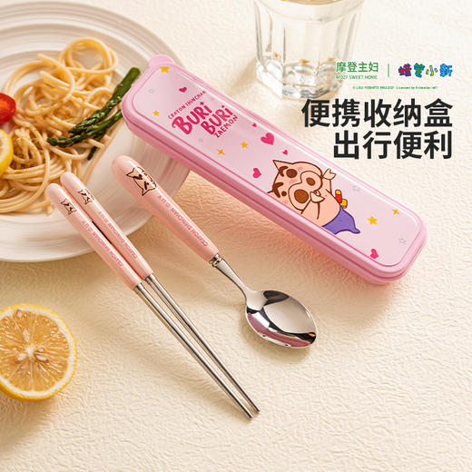 摩登主妇&蜡笔小新 筷子勺子套装学生儿童餐具套装一人用餐具 商品图2