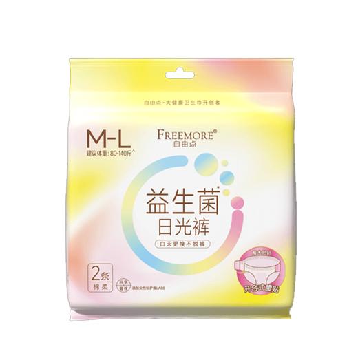 自由点益生菌日光裤M-L 2片 21003394 商品图0
