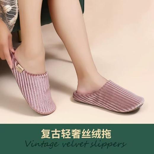 【多样屋专柜】望秋月舒适棉拖冬天保暖拖鞋/粉色 商品图1