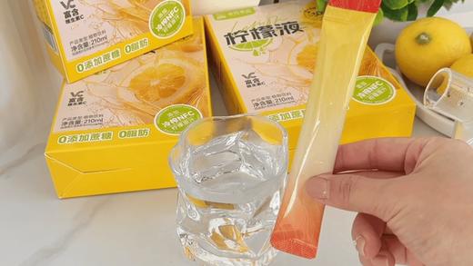 【神探伍伍】冷轧柠檬液无添加蔗糖浓缩柠檬水茶水果汁冲泡冲饮品210ml 商品图1