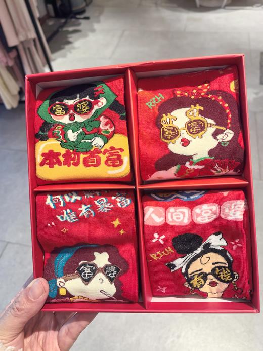袜子套盒红运袜子套盒 商品图0
