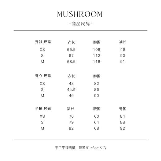 金蘑菇菇 La Droite慢半拍心动 /重磅高克重羊毛 链条香香开衫 商品图2