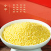 【陇间柒月】稻香丰年A3款礼盒2400g+418ml 商品缩略图4