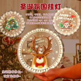 圣诞节装饰彩灯小夜灯商场氛围布置礼品挂件平安夜圣诞树挂饰