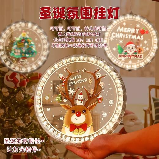 圣诞节装饰彩灯小夜灯商场氛围布置礼品挂件平安夜圣诞树挂饰 商品图0