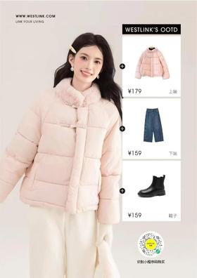 拒绝不了的粉色甜美棉服啊！