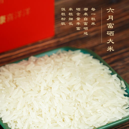 【陇间柒月】稻香丰年A3款礼盒2400g+418ml 商品图2