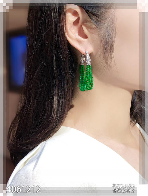 4061212，珠子耳坠。具体价格微信咨询 商品图4