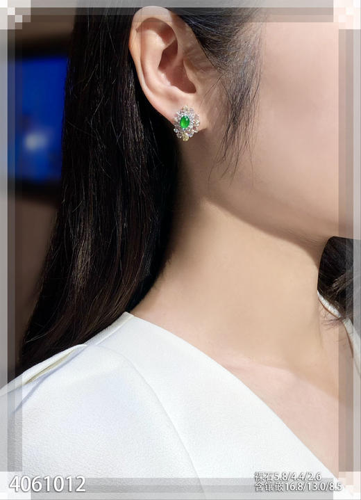 4061012，蛋面耳钉。具体价格微信咨询 商品图4