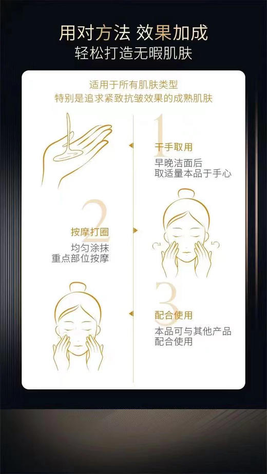 Beilary玻色因面霜试用装5ml 商品图2