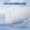 Midea/美的空调大1匹酷省电三级能效变频冷暖壁挂式KFR-26GW/N8KS1-3 商品缩略图2
