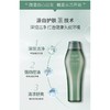 资生堂 芯护理道芳氛头皮系列控油洗发露 250ml/瓶 商品缩略图2
