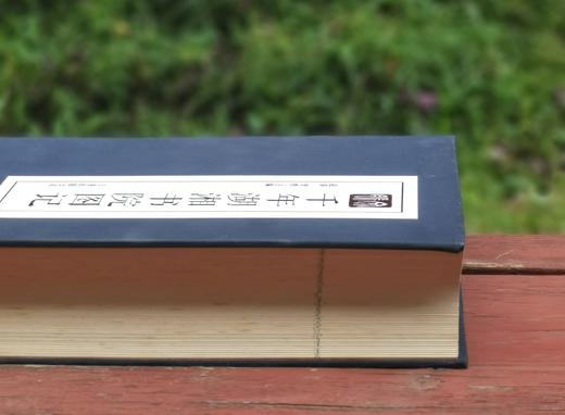 特惠！！《千年湖湘书院图记》，布面精装，大16开，赵涛等编著，万卷出版公司2015年一版一印，1007页，定价298元，售价68元。 商品图4