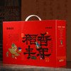 【陇间柒月】稻香丰年A1款礼盒3660g+418ml 商品缩略图2