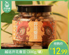 越远开花蚕豆（300g/罐）生产日期: 1月 商品缩略图0