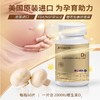【全国包邮】精蕴喜维生素D3双孢蘑菇压片糖果美国原装进口男女通用 商品缩略图0