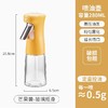 油壶喷油壶 商品缩略图1