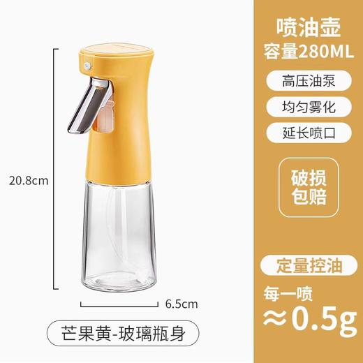 油壶喷油壶 商品图1