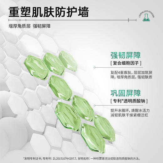 NACO 修复受损肌肤冻干粉重组胶原寡肽多效修护屏障敏感肌红血丝护肤品 商品图6