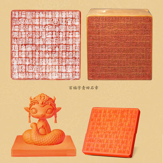 下单后7天发货！爆款推荐！【盖章版！】2025福蛇庆岁·故宫福盒 福蛇庆岁 新年春节装饰 对联/福字/红包/印章/窗花 商品图2