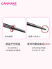 Canmake 1.5mm眼线胶笔 (深棕色）03 商品缩略图4