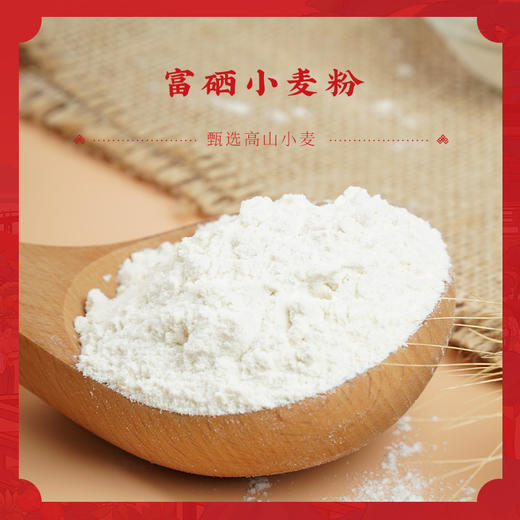 【陇间柒月】大观一品A1款礼盒3500g+1000ml 商品图6