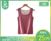 艺达世家羊毛蚕丝保暖背心（女款-紫红）/1件（L码，适合40-57.5kg）补单专用 商品缩略图0