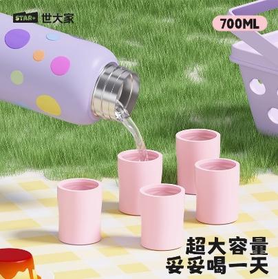 世大家玛丽苏保温杯蓝粉物语 商品图1