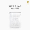 W1002枕草子 白橙卸妆油  160ml 商品缩略图4