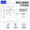 澳贝新生见面礼盒婴儿玩具安抚玩偶摇铃牙胶宝宝婴幼满月礼物套装 商品缩略图4