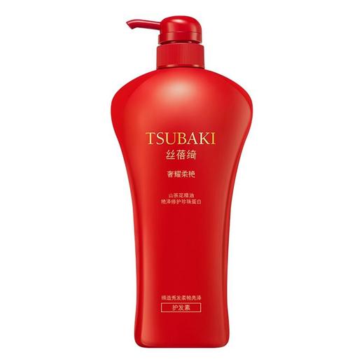 资生堂 丝蓓绮奢耀柔艳护发素 750ml/瓶 商品图0